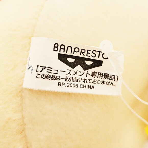 Nintendo Super Mario 1UP Red Green Blue Mushroom Banpresto Plush Lot - Picture 13 of 16